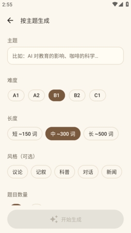 AiRead�Ķ�����׿�����عٷ���1.0��ͼ0