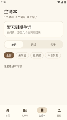 AiRead�Ķ�����׿�����عٷ���1.0��ͼ1
