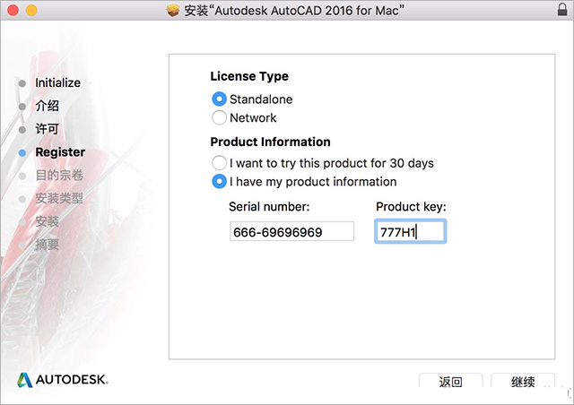 autocad2016 for mac���ļ�����ͼ1