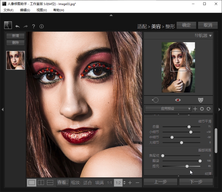 ������ͼ���ֹ�����mac��(pt portrait studio)��ͼ0