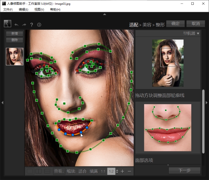 ������ͼ���ֹ�����mac��(pt portrait studio)��ͼ2