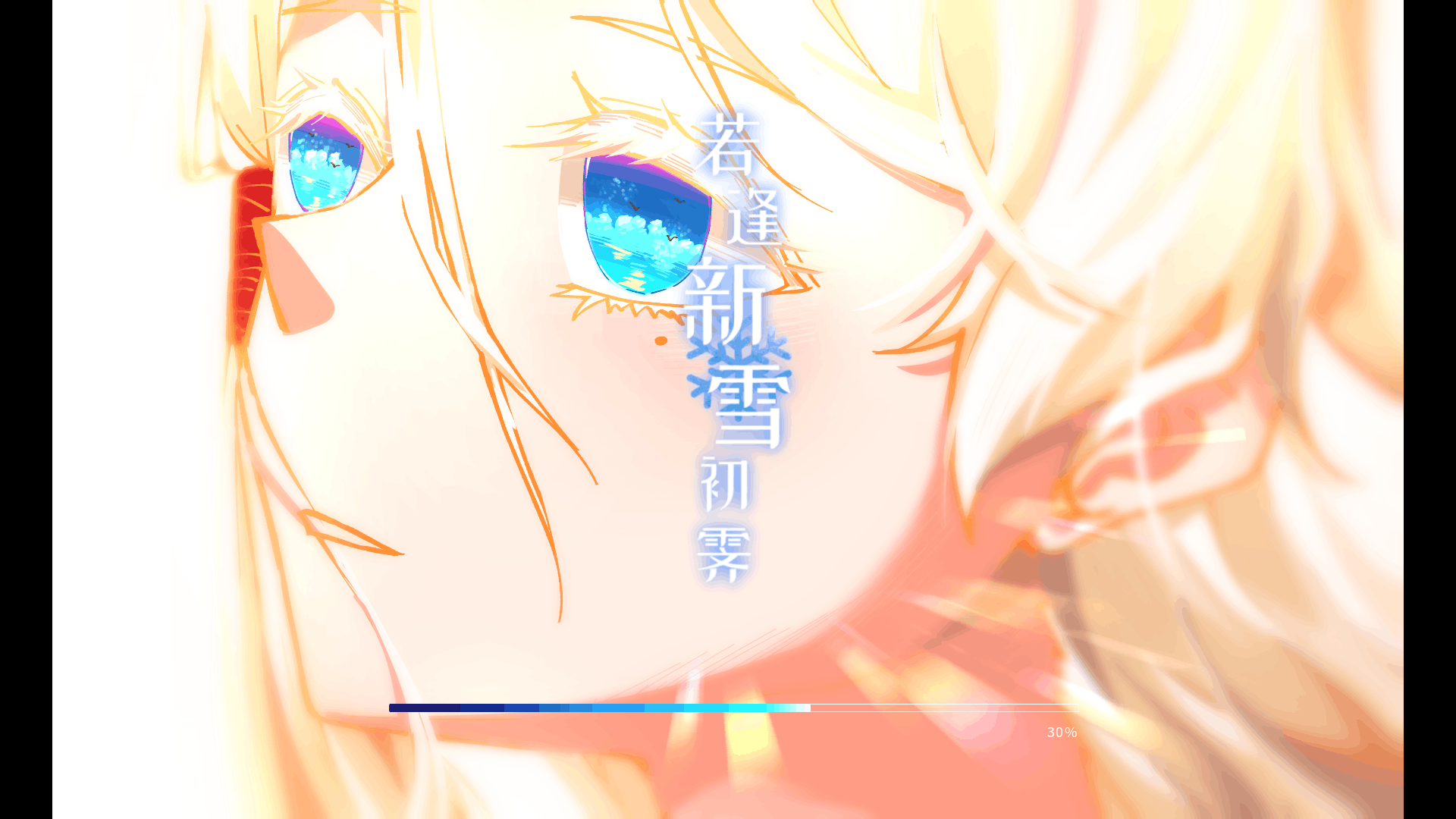 ������ѩ����(1.0.3)ͬ��10��������������ַ�ֻ���1.0.3��׿���ͼ3
