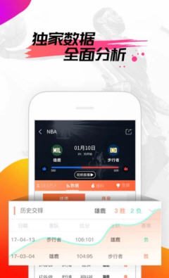 we����app�ٷ����°�1.0��׿���ͼ2