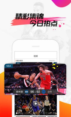 we����app�ٷ����°�1.0��׿���ͼ1