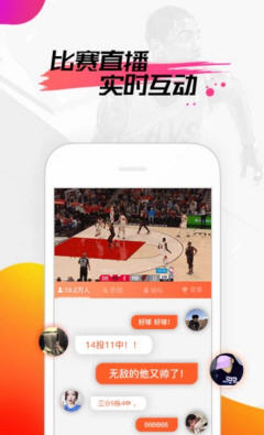 we����app�ٷ����°�1.0��׿���ͼ3