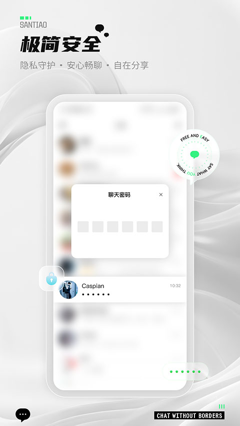����app���ذ�װ�ֻ���11.1.1��ͼ1
