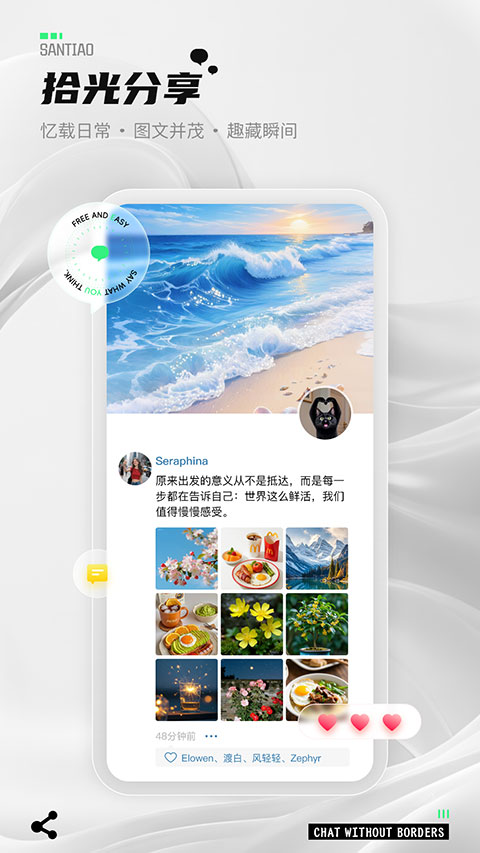 ����app���ذ�װ�ֻ���11.1.1��ͼ0