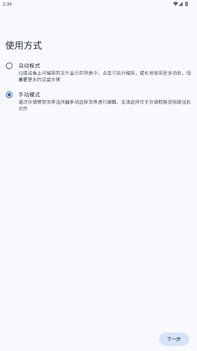 TRSaveEditor�������°�ٷ���5.3.1.r682.c699ef22.yyb.release��ͼ1