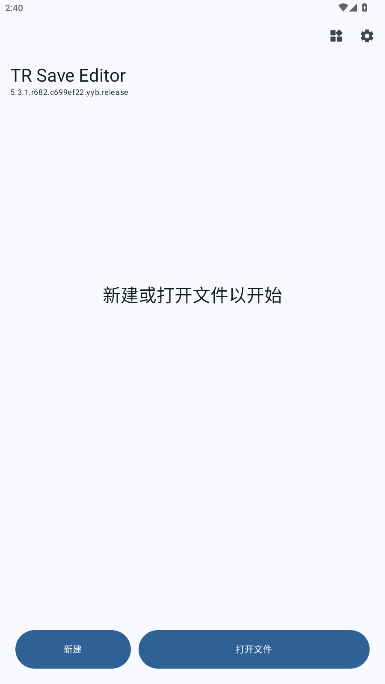 TRSaveEditor�������°�ٷ���5.3.1.r682.c699ef22.yyb.release��ͼ2