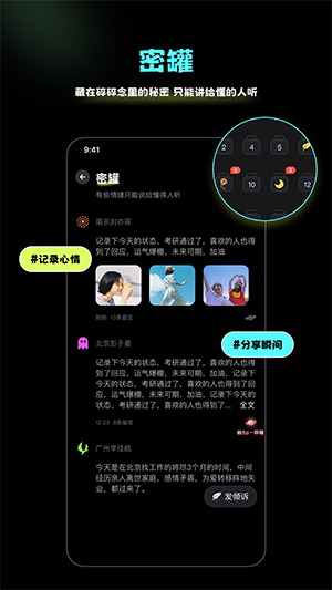 ����APP�ٷ��������ذ�׿��1.4.0��ͼ2