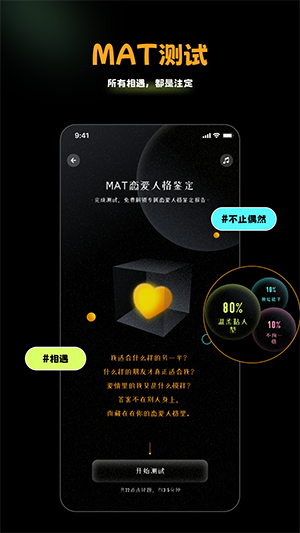 ����APP�ٷ��������ذ�׿��1.4.0��ͼ3