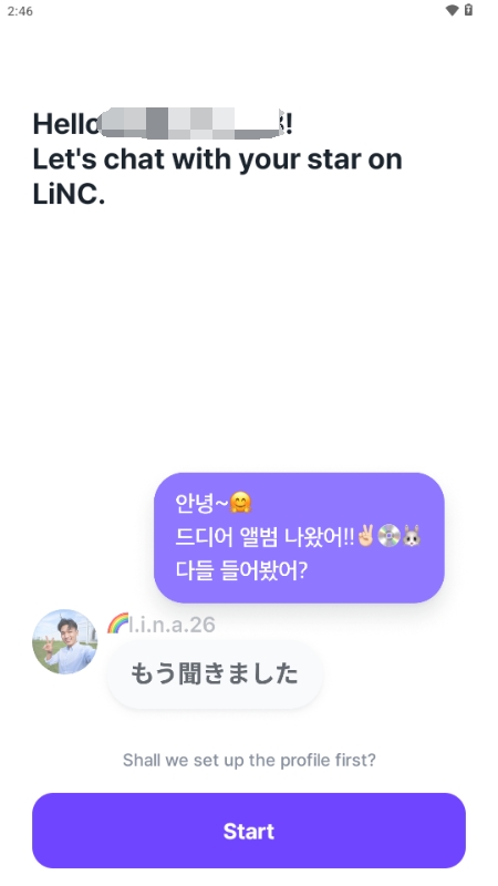 LiNC׷��app�ٷ���v5.2.0��ͼ0