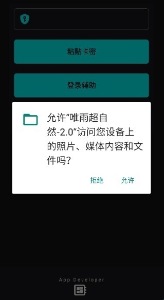 Ψ�곬��Ȼ�ж����°�4.0��ͼ1