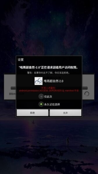 Ψ�곬��Ȼ�ж����°�4.0��ͼ2