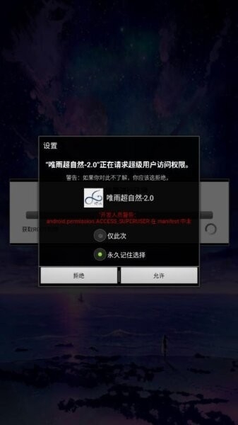 Ψ�곬��Ȼ�ж����°�4.0��ͼ3