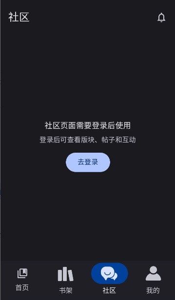 �����������԰��°�4.14.1.0���°��ͼ2