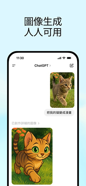 Images-2�ٷ��������°汾1.2026.111��ͼ3