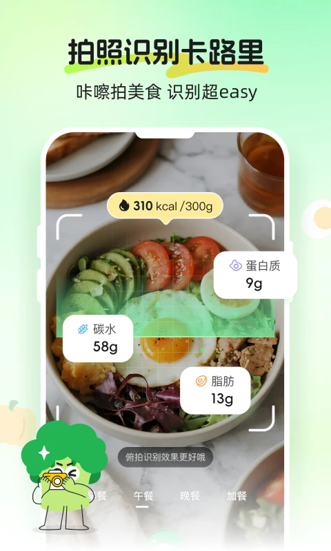 caljimi������Ѱ�2.1.2��׿���ͼ1