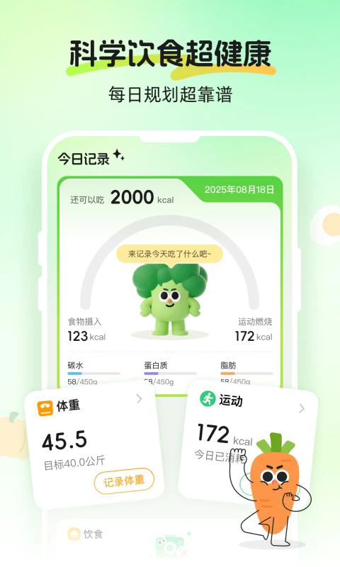 caljimi������Ѱ�2.1.2��׿���ͼ0