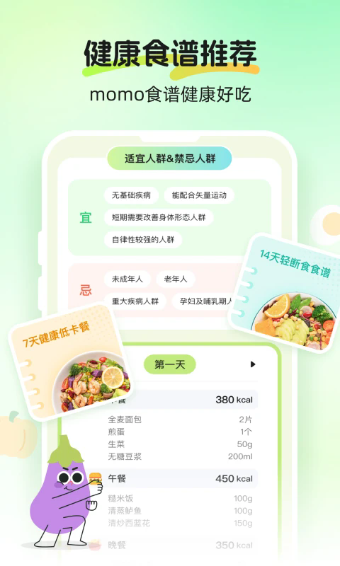 caljimi������Ѱ�2.1.2��׿���ͼ3