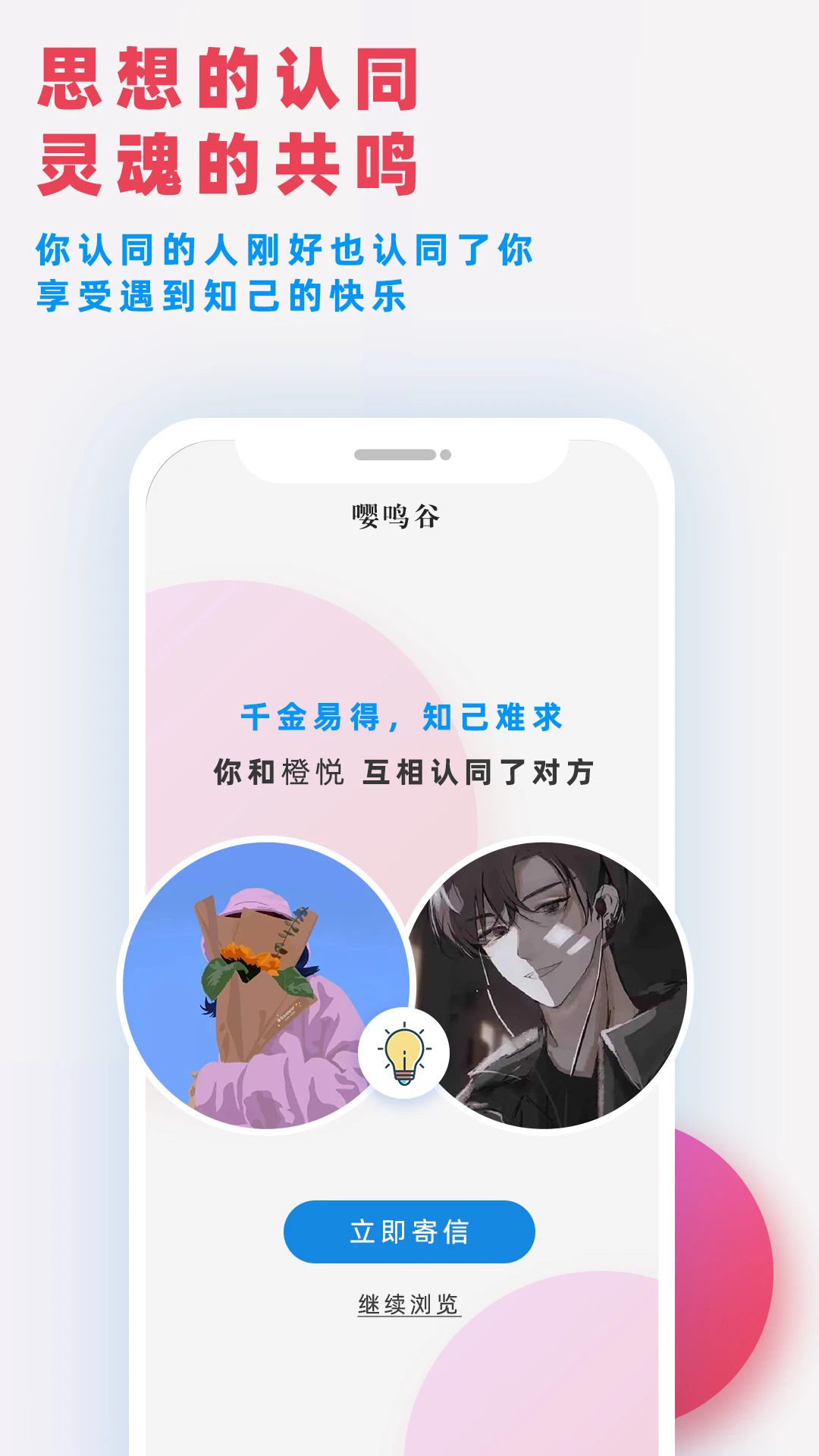 �����ٷ�����app���°�3.2.4��׿���ͼ0
