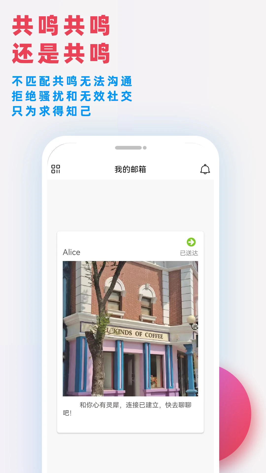�����ٷ�����app���°�3.2.4��׿���ͼ1