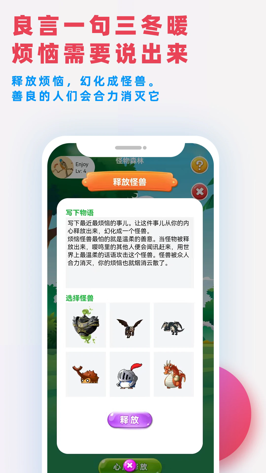 �����ٷ�����app���°�3.2.4��׿���ͼ2