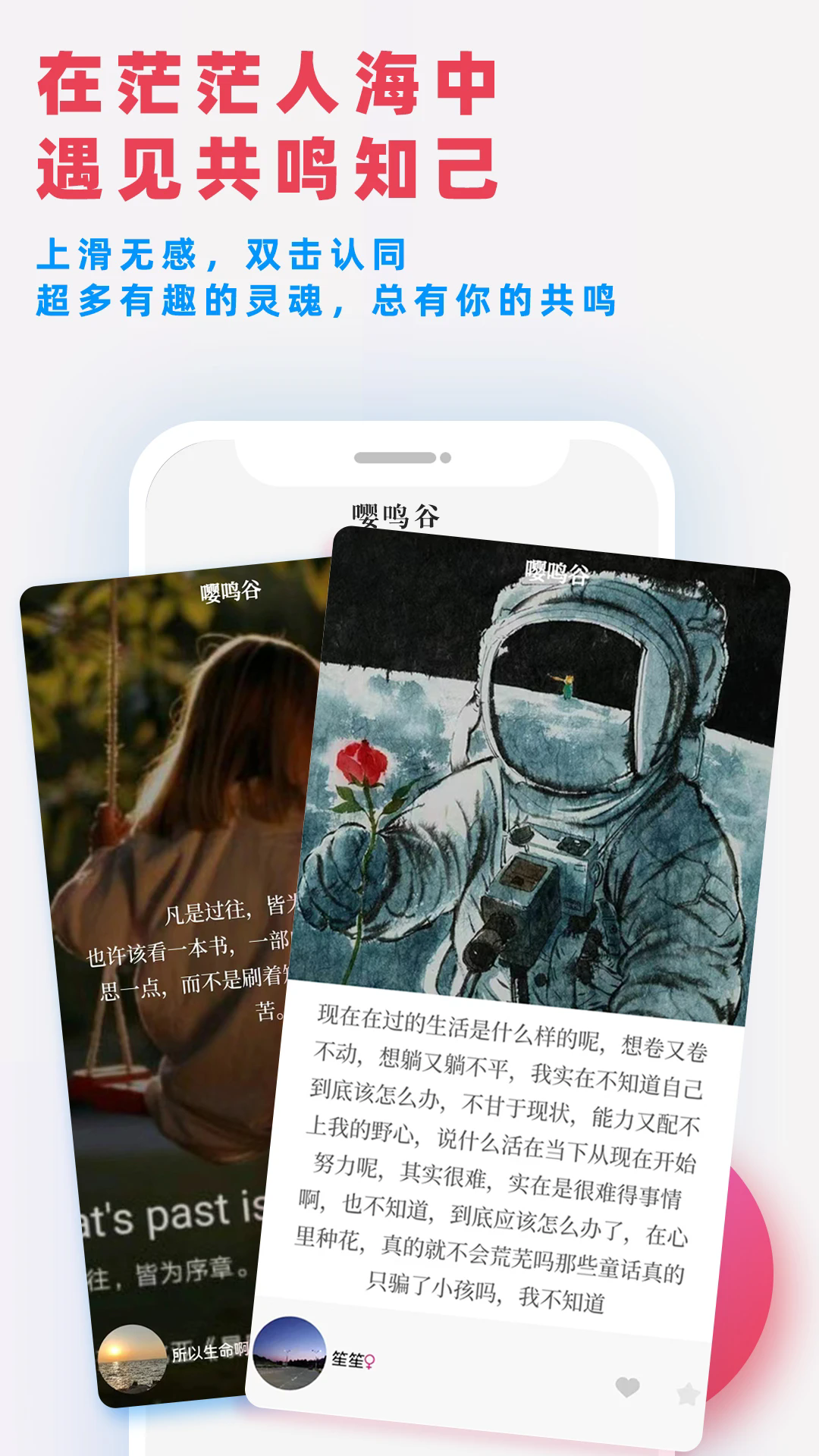 �����ٷ�����app���°�3.2.4��׿���ͼ3