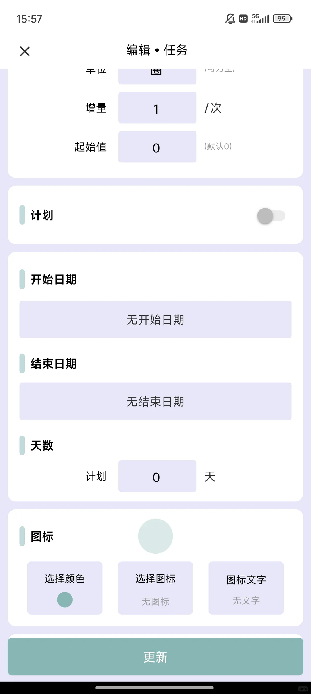 Ŀ���嵥todo�ٷ�2026���°�1.3.5��Ѱ��ͼ1