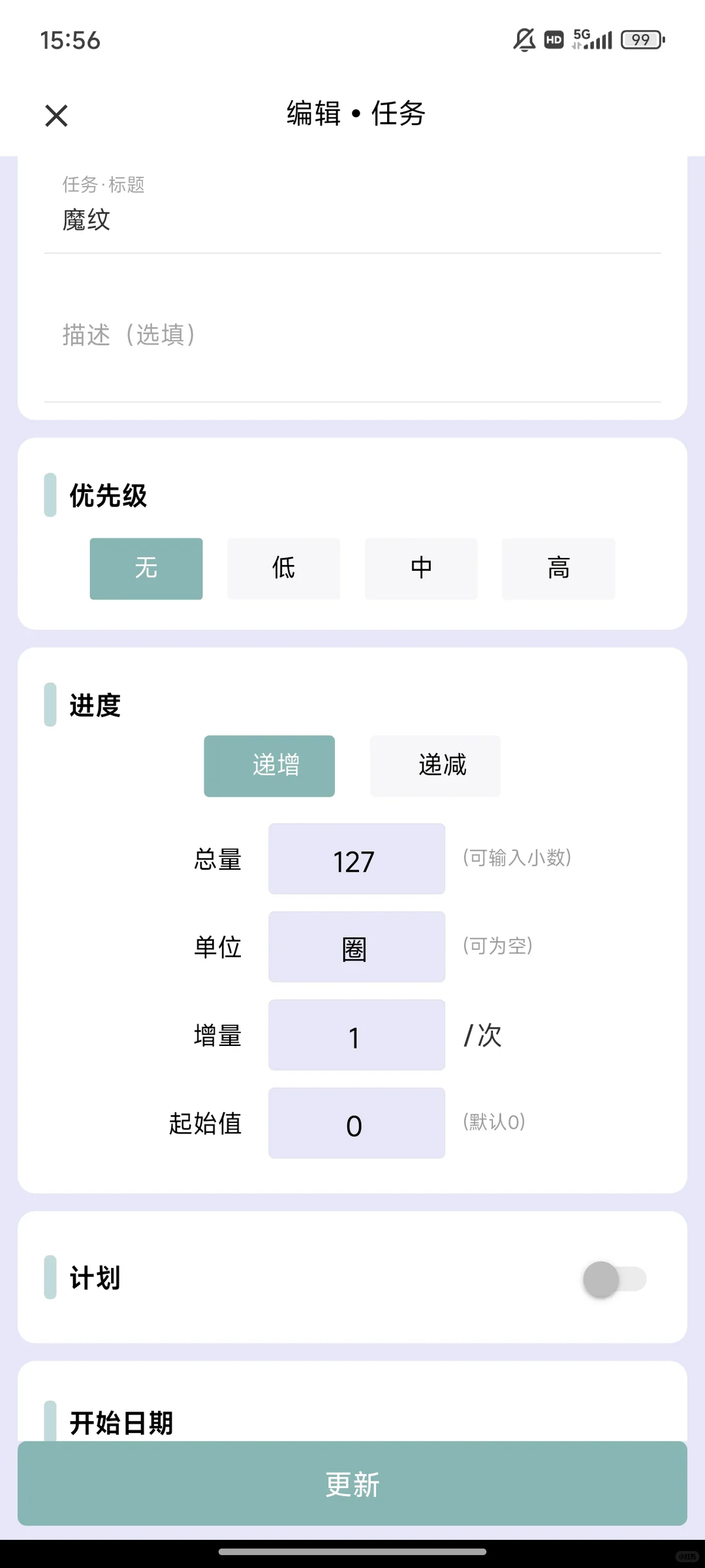 Ŀ���嵥todo�ٷ�2026���°�1.3.5��Ѱ��ͼ0