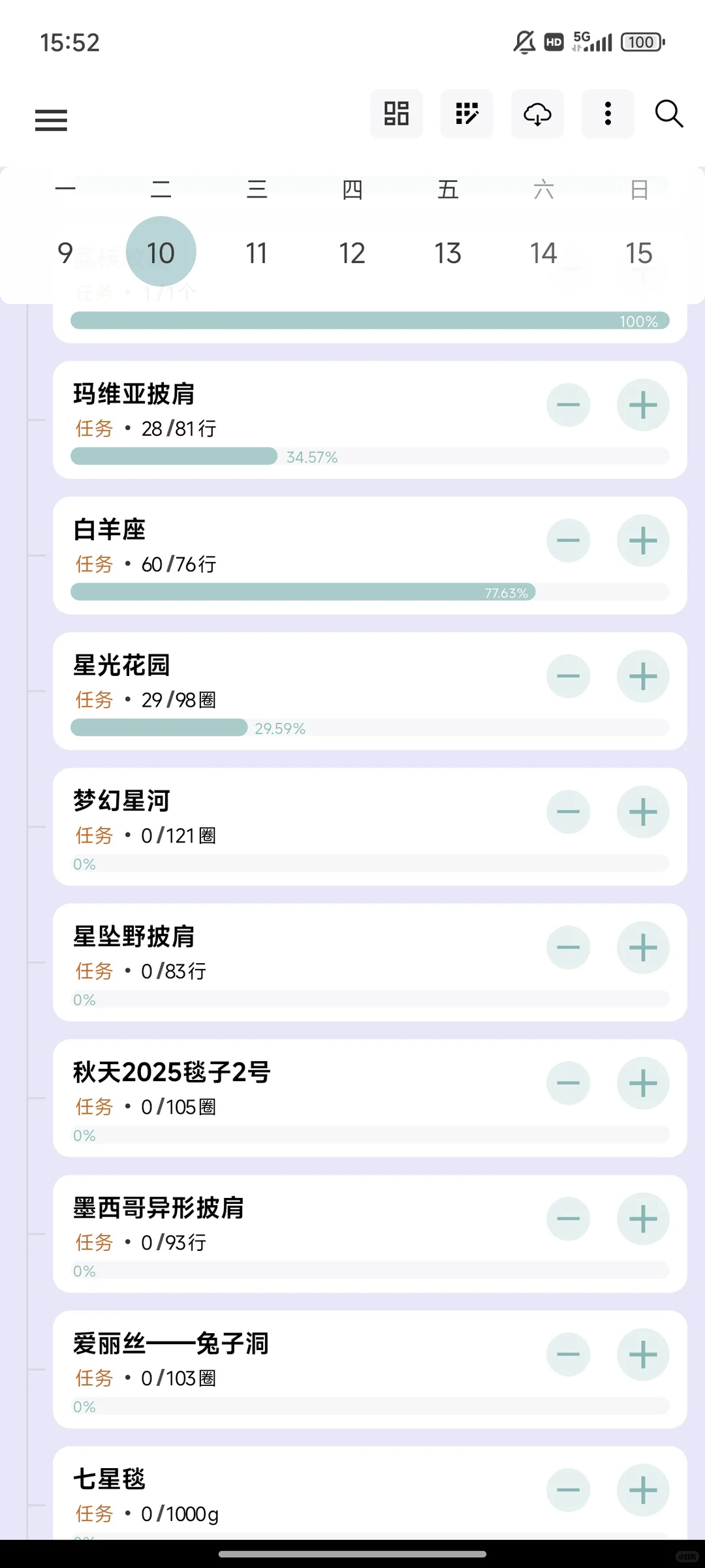 Ŀ���嵥todo�ٷ�2026���°�1.3.5��Ѱ��ͼ2