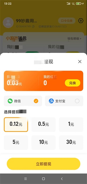 99��ȤС10��������������ַ�����2.4.1���°��ͼ1