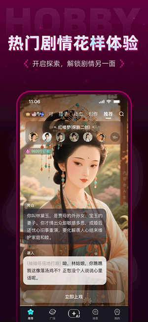 Hobby�ٷ��������°�v2.6.4��׿���ͼ1
