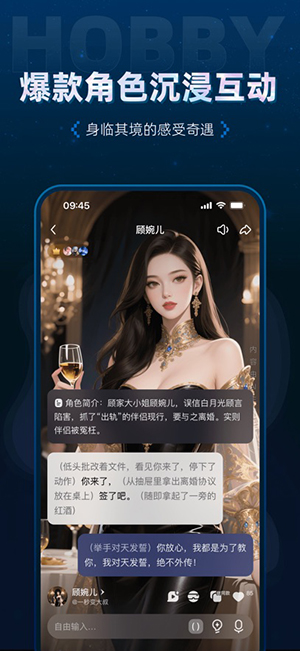 Hobby�ٷ��������°�v2.6.4��׿���ͼ2