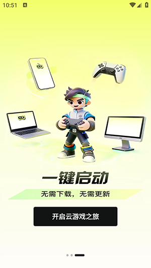 ������10��������������ַapp��׿��v3.0.1.009���°��ͼ2