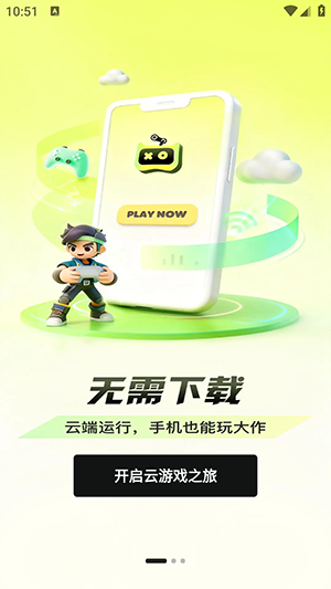 ������10��������������ַapp��׿��v3.0.1.009���°��ͼ3