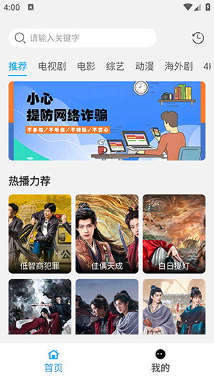 看客2026最新版本v1.0安卓版截图2