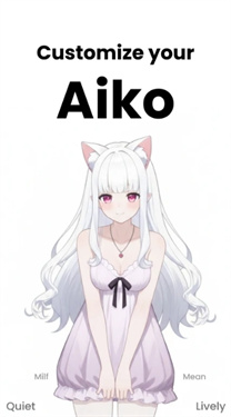 aikoAI虚拟女友官方最新版v1.2.0安卓版截图3