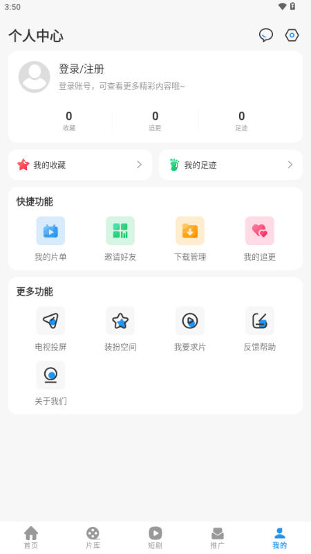 ����Ӱ��app��Ѱ�v2.5.1��׿���ͼ0