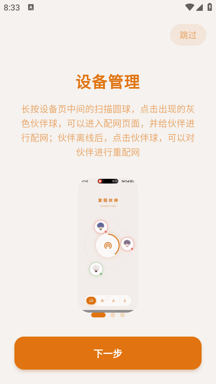�γ�ai�ֱ������ٷ�����1.1.6��Ѱ��ͼ0