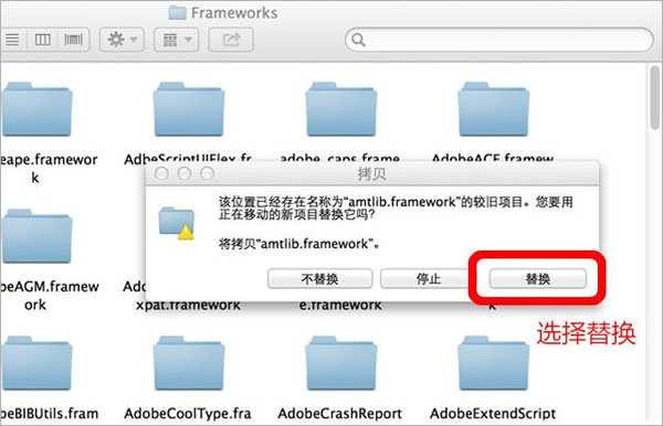 photoshop cs6 for mac中文特别版截图1