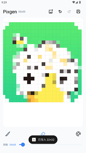 pixgen���ػ�����1.0��׿���ͼ1