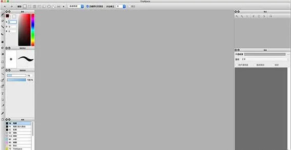 firealpaca for Mac��ͼ2