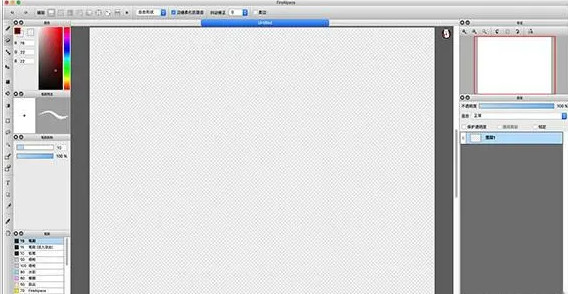 firealpaca for Mac��ͼ1