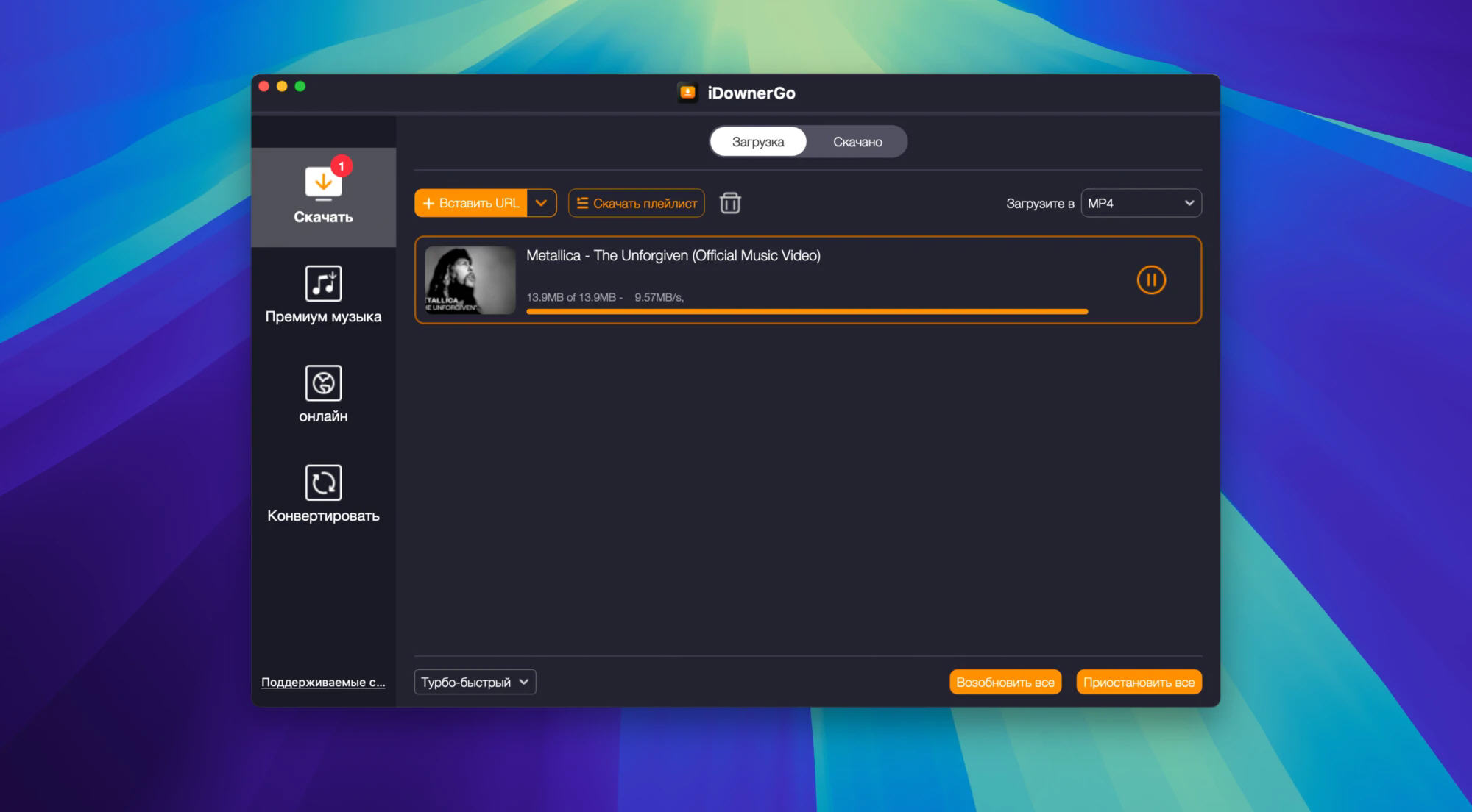 iDownerGo for Mac���İ��ͼ2