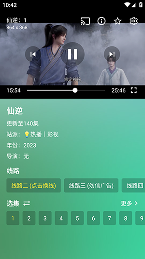 虚空影视免费app奇彩娱乐城1.1奇彩娱乐城截图3