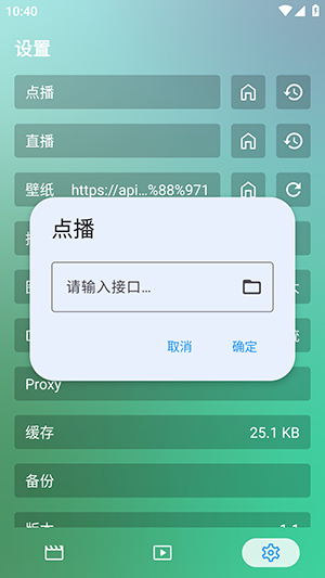 虚空影视免费app奇彩娱乐城1.1奇彩娱乐城截图0