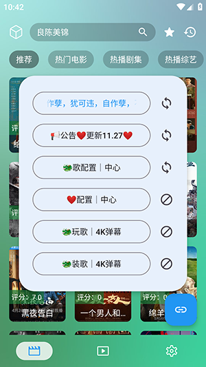虚空影视免费app奇彩娱乐城1.1奇彩娱乐城截图1
