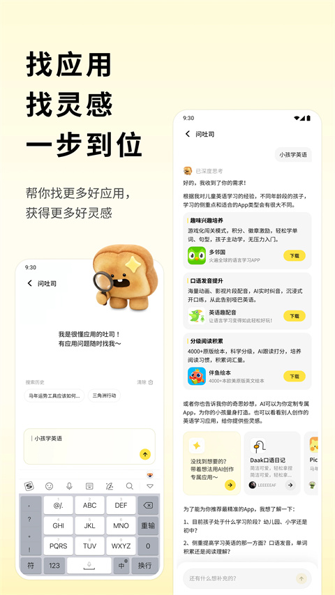 ��Ѷ��˾app���عٷ��氲׿��1.0.5��ͼ0