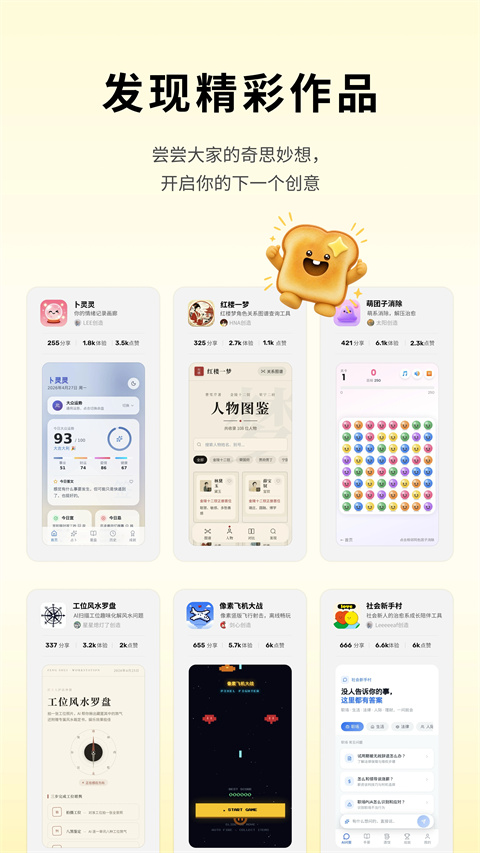 ��Ѷ��˾app���عٷ��氲׿��1.0.5��ͼ3